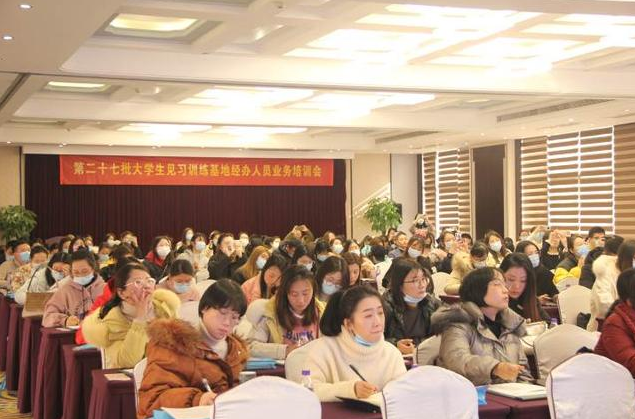 官宣了！中奧科技獲評(píng)“杭州市大學(xué)生見(jiàn)習(xí)訓(xùn)練見(jiàn)習(xí)基地”